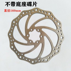 Rotor de frein à disque 180mm, alliage d'aluminium haute résistance pour vélo de montagne, freins hydrauliques - Product Image 2