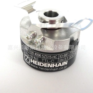 Encodeur rotatif Heidenhain ERN1120 4096 35mm incrémental pour moteurs automatisés - Product Image 4