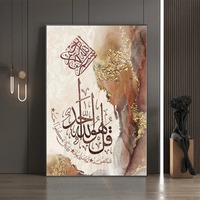 Kaligrafi Arab Islami Lukisan Kanvas Ayat-ayat Religius Poster Al-Quran Seni Dinding Muslim Dekorasi Ruang Tamu Dekorasi Rumah