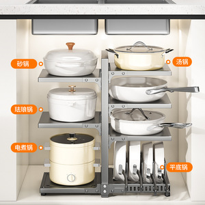 Étagère de rangement Sea Shark Cookware en acier au carbone, organisateur de placard à plusieurs niveaux pour casseroles et poêles, étagère d'évier de cuisine - Product Image 1