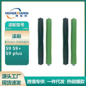 Cepillo principal <span class=keywords><strong>Roomba</strong></span> S9 de 255mm x 27mm, cepillo de rodillo de repuesto para <span class=keywords><strong>Robot</strong></span> aspirador, accesorios para uso doméstico - Product Image 5