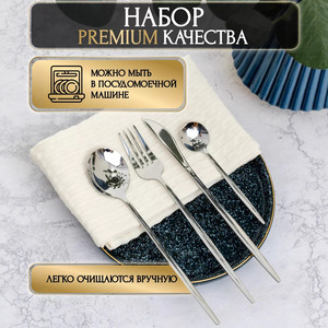 Juego de Cubiertos de Acero Inoxidable de 24 Piezas, Estilo Ruso Occidental, Juego de Cuchillos, Tenedores y Cucharas para Carne, Vajilla de Estilo Portugués para Fiestas - Product Image 2