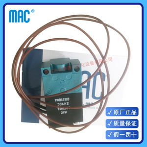 Válvulas Mac 35A-ACA-DDFA-1BA para equipos de dispensación, piezas neumáticas - Product Image 4