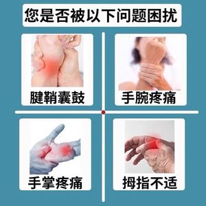 Parche de terapia de infrarrojos lejanos para reparar la funda del tendón en forma de X, para aliviar el dolor en los dedos, pulgares, artritis, codo de tenista, etc. - Product Image 3