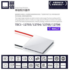 tec1-12703 - Product Image 5