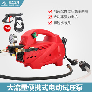 ปั๊มทดสอบแรงดันไฟฟ้าแบบพกพา DC-360B กระบอกสูบคู่ แรงดันสูง สายไฮดรอลิกน้ำ  เครื่องมือทดสอบแรงดันอย่างรวดเร็วสำหรับรถยนต์ - Product Image 2