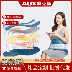 AUX Sea Salt <b>Heating</b> Bag <b>Electric</b> Full Body Heat Compress Waist Support Infrared Physiotherapy 110W Plug-In - Product Image 5