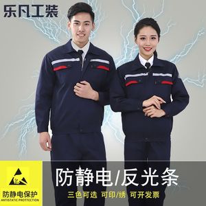 Traje de trabajo antiestático de manga larga, ropa protectora unisex para primavera y otoño, para taller de plantas de energía, gasolinera - Product Image 2