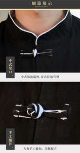 เสื้อเชิ้ตแขนสั้นลายสัตว์สไตล์จีนฤดูร้อนสำหรับผู้ชายวัยกลางคนและผู้สูงอายุ ผ้าแจ็คการ์ด โพลีเอสเตอร์ ลายแมนดาริน - Product Image 5