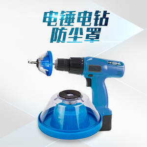 Colector de Polvo para Taladros de Impacto, 10 Galones, Material ABS, Carga Superior, Entrada de 2 Pulgadas, Uso Doméstico - Product Image 5