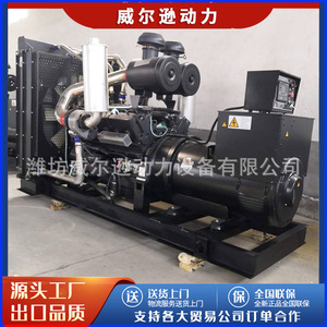 เครื่องกำเนิดไฟฟ้าดีเซลเว่ยฟาง 500 กิโลวัตต์ กำลังเต็ม สำหรับโรงงาน ใช้รีโมทคอนโทรล - Product Image 2