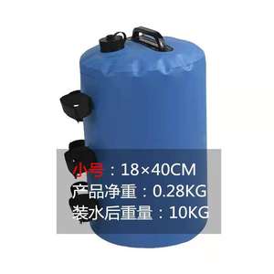 Windproof Anti-Fall Outdoor <b>Advertising</b> <b>Tent</b> Water Injection Pressure Weight Leggings Fixed Sandbag Bottom <b>Tent</b> Accessories - Product Image 5