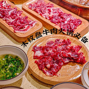 Vajilla de melamina con textura de madera estilo japonés, plato para restaurante comercial de hot pot, carne de res fresca cortada en lonchas y carne de res tipo copo de nieve - Product Image 4