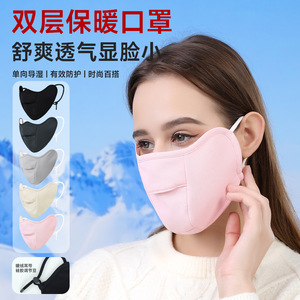 Qianqianwo Cycling Mask Winter Warm Breathable Adjustable Unisex Face Mask - Product Image 2
