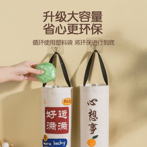Multi Functional Wall Mounted Storage Bag Rectangle <b>Kitchen</b> Hanging Organizer For <b>Plastic</b> Bags Food Containers - Product Image 2