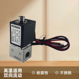 Válvula Solenoide Kunag 3011-D2 G1/4 DC24V 6.5W Neumática para Control de Gas y Líquido - Product Image 5