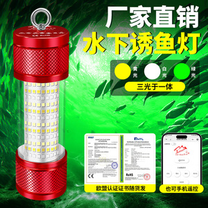 Lampe de pêche LED mini transfrontalière HN L18, étanche, portable, pour la pêche nocturne en mer, longue autonomie, ultra-lumineuse - Product Image 4