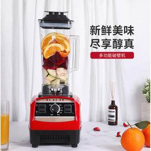 เครื่องปั่น Silver Crest SC-1589 กำลังไฟ 3000 วัตต์ ความจุ 1 ลิตร 3 ลิตร โถพลาสติก ใบมีดคู่ เครื่องคั้นน้ำผลไม้ เครื่องเตรียมอาหาร สำหรับใช้ในครัวเรือน - Product Image 3