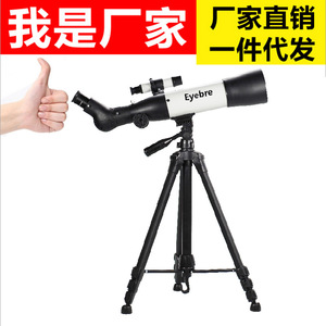 Eyebre Astronomical Telescope 50070 High Definition For Stargazing And Moon Viewing - Product Image 5