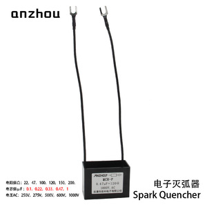 Apagador de Arco Electrónico Anzhou MCR-P Spark Quencher 0.47uF 120 1000V AC - Product Image 2