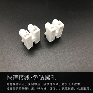 Conector de luz LED CH-2 de 2 vías con bloque de terminales de bloqueo automático para lámpara de techo LED - Product Image 4
