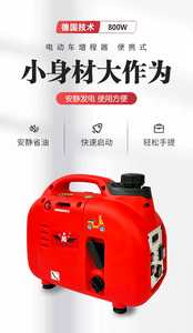  Ini 電気 3Kw 3Kva 3000W 静音ミニパワー ポータブルガソリンインバーター発電機 - Product Image 2