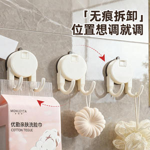 Crochet mural à ventouse double, sans perçage, adhésif puissant, pour salle de bain, cuisine, toilettes, chapeaux, vêtements - Product Image 3