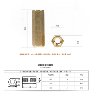 Espaciador hexagonal doble de latón M3 M4, pilar de aislamiento roscado macho-hembra para PCB - Product Image 2