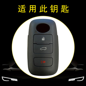 Le fournisseur Huanyue fournit des housses de clés de voiture adaptées aux Beiluda MYVI ATIVA Toyota Raize Rocky 2 3 4. - Product Image 4