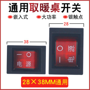 Interruptor basculante de 25A 250VAC de 4 pines con luz indicadora roja para estufa y calentador eléctrico - Product Image 5