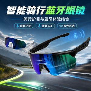 แว่นตาปั่นจักรยาน BT Cycling Glasses QY Pro2 ป้องกันรังสียูวี รองรับการฟังเพลงและรับสายโทรศัพท์ เหมาะสำหรับกิจกรรมกลางแจ้ง - Product Image 2