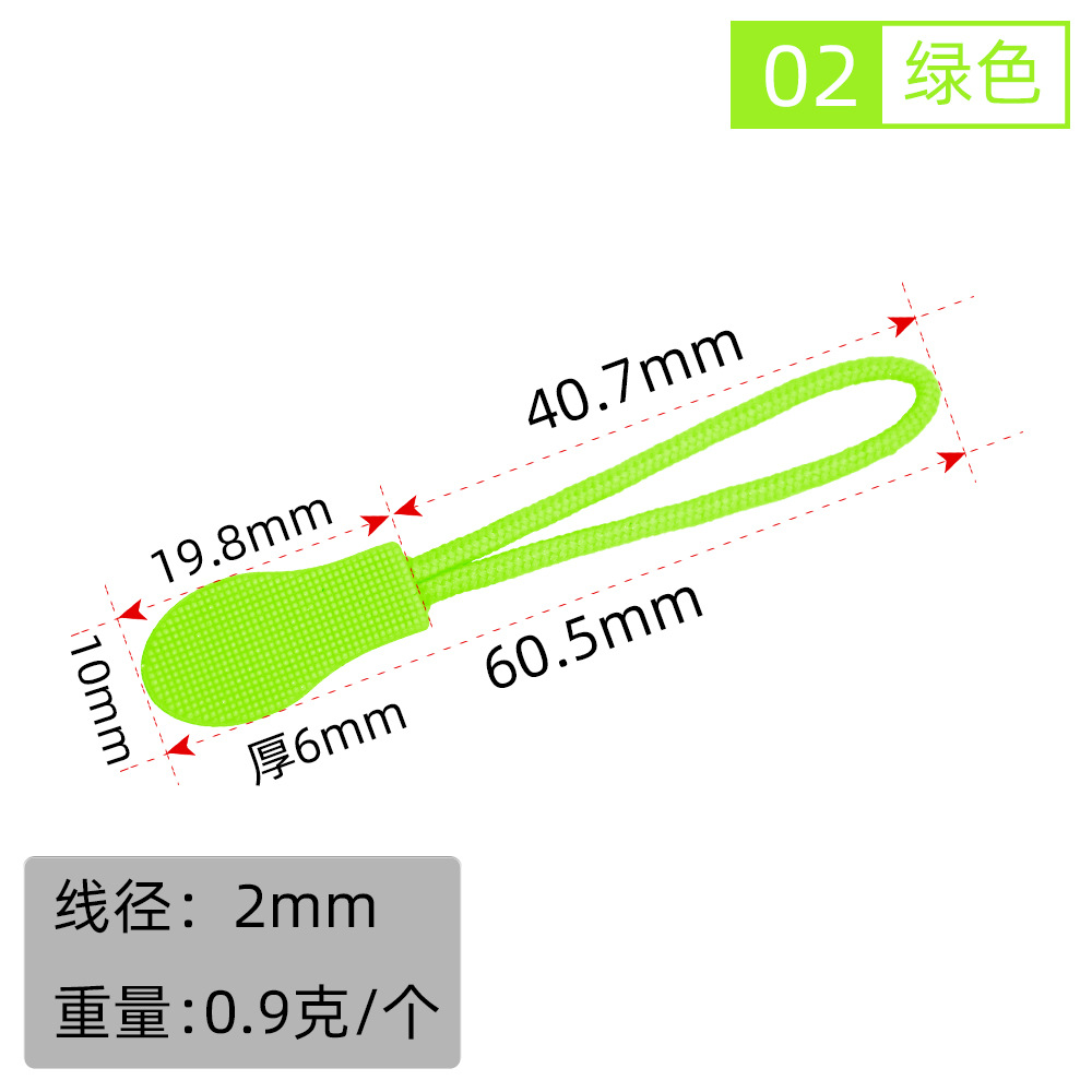 Vert