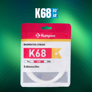 Kumpoo/Xunfeng Official Genuine Badminton Racket <strong>Strings</strong> High Elasticity <strong>Strong</strong> Durable Resistant Breakage Portable - Product Image 4