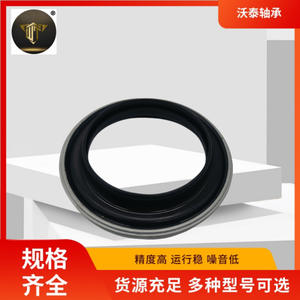 แบริ่งยางรองโช้คอัพแบบแบน รุ่น 5038.62 จากผู้ผลิต - Product Image 2