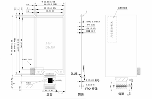 Best Quality 2.66 <strong>Inch</strong> <strong>E-Paper</strong> Display Module Fast Refresh 152x296 Resolution Black White Fast Refresh 2.66'' Epaper Display - Product Image 4