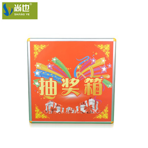 Shang Ye Raffle Box 25x30x40cm Aluminum Alloy Durable Company Unit Use Red Transparent Digital Printing - Product Image 2