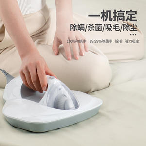 Aspiradora Eliminadora de Ácaros Chigo, Recipiente para Polvo de 0.3-0.4L, Inalámbrica, con Cable, Control UV para Ácaros en Ropa de Cama - Product Image 5