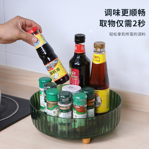 Rotating Kitchen Storage <b>Rack</b> <b>For</b> Seasonings And Condiments Round Standing Type 360 Degree Rotation - Product Image 4