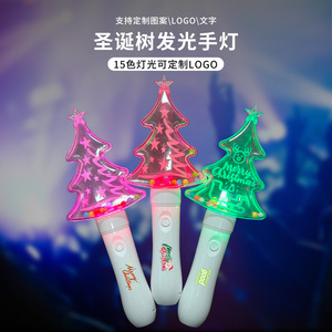 Christmas Tree Glow Stick <b>Flash</b> <b>Light</b> Concert Cheer Props 15 Color Led Party Lighting Event Atmosphere Decor - Product Image 5