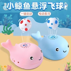 Jouet Éducatif Électrique en Plastique en Forme de Petite Baleine Flottante pour Enfants, Améliore les Compétences de Coordination - Product Image 2