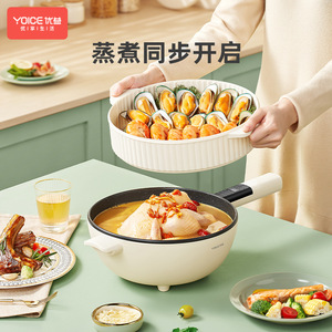 หม้อไฟฟ้าอเนกประสงค์ ยี่ห้อ Yoice รุ่น Rimini สีขาว น้ำหนัก 1.9 กก. สำหรับนึ่งและต้ม ใช้ในครัวเรือน - Product Image 1