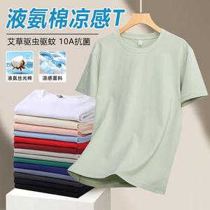 <span class=keywords><strong>เสื้อ</strong></span>ยืดสีชมพูแบบกำหนดเองสำหรับ<span class=keywords><strong>ผู้ชาย</strong></span> คุณภาพสูง <span class=keywords><strong>เสื้อ</strong></span>ยืดเปล่าเรียบๆ สำหรับ<span class=keywords><strong>ผู้ชาย</strong></span> สกรีนโลโก้ ปักโลโก้ <span class=keywords><strong>เสื้อ</strong></span>ยืดผ้าฝ้าย ขายส่ง - Product Image 3