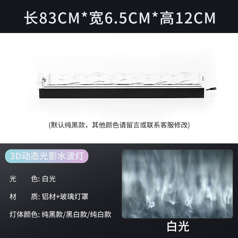 Calidad DE EXPORTACIÓN DE ALUMINIO + vidrio monocromo luz blanca 83cm