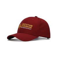 Gorra de Béisbol de Algodón Borgoña Personalizada con Logotipo de Texto Multicolor Bordado, Visera Curva Ajustable para Uniforme de Empresa o Uso Diario