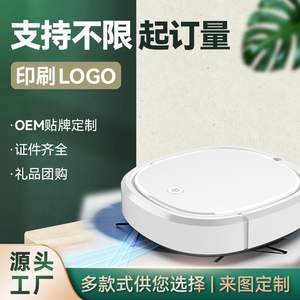 เครื่องดูดฝุ่นหุ่นยนต์อัจฉริยะ สีดำและสีขาว Yq13 ใช้พลังงานจากแบตเตอรี่ ระบบนำทางแบบสุ่ม กวาด ดูดฝุ่น และถูพื้น - Product Image 5