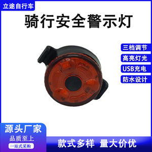 Luz trasera para bicicleta, luz Led roja, 4 modos, resistente al agua, Ipx4, recargable, de plástico, para ciclismo en carretera y montaña - Product Image 5