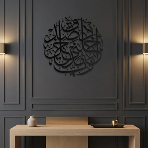 <b>Islamic</b> Calligraphy <b>Wall</b> Art Metal Circular Home Decoration Modern Glam Handmade Black <b>Frame</b> - Product Image 4