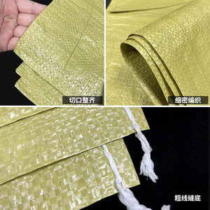 Sacs de rangement tissés Lu Dongfu, capacité 15-40 kg, pour le transport et l'emballage de sable, de matériaux de construction et de logistique - Product Image 3