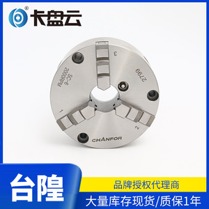 Mandrin manuel auto-centrant à trois mâchoires haute précision CHANDOX SC-6F pour tour à métaux, en acier, en stock - Product Image 3