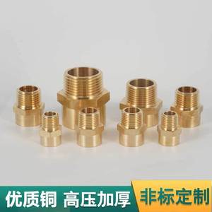 Brass Connector Fittings 1/2G To 1/2NPT Internal To External Thread For Bathroom Plumbing - Product Image 2